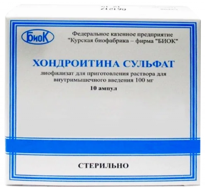Купить хондроитин сульфат, лиофилизат для приготовления раствора для внутримышечного введения 100мг, ампула 1мл, 10шт в Нижнем Новгороде