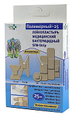 Купить пластырь sfm-стрип бактерицидный набор полимерный-25 на полимерной основе 25шт в Нижнем Новгороде