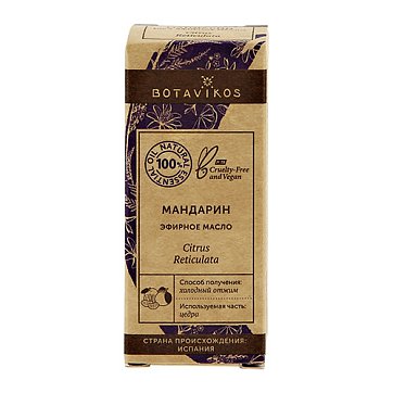 Ботавикос (Botavikos) Масло эфирное Мандарин, 10 мл