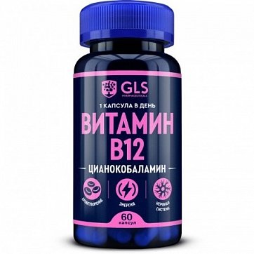 GLS (ГЛС) Витамин В12, капсулы массой, 60 шт БАД