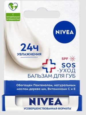 Купить nivea (нивея) бальзам для губ sos-уход 4,8 г в Нижнем Новгороде