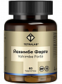 Купить tetralab (тетралаб) йохимбе комплекс форте, таблетки массой 550мг 60шт бад в Нижнем Новгороде