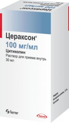 Купить цераксон, раствор для приема внутрь 100мг/мл, флакон 30мл в Нижнем Новгороде