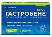 Купить гастробене плюс, таблетки жевательные, 18 шт бад в Нижнем Новгороде