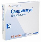 Купить сандиммун, концентрат для приготовления раствора для инфузий 50мг/мл, ампула 1мл, 10шт в Нижнем Новгороде