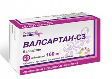 Валсартан-СЗ, таблетки, покрытые пленочной оболочкой 160мг, 60 шт