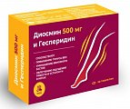 Купить диосмин 500мг и гесперидин erzig (эрциг), таблетки покрытые оболочкой 760мг 30 шт бад в Нижнем Новгороде