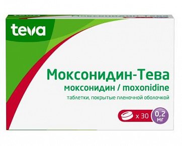 Моксонидин-Тева, таблетки покрытые пленочной оболочкой 0,2мг, 30 шт