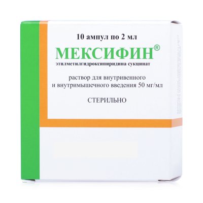 Купить мексифин, раствор для внутривенного и внутримышечного введения 50мг/мл, ампулы 2мл, 10 шт в Нижнем Новгороде