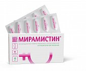 Купить мирамистин, суппозитории вагинальные 15мг 10 шт в Нижнем Новгороде
