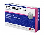 Купить эторикоксиб велфарм, таблетки покрытые пленочной оболочкой 60 мг, 14 шт в Нижнем Новгороде