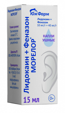 Лидокаин+Феназон Морелор, капли ушные 10мг/г+40мг/г, флакон-капельница 15мл