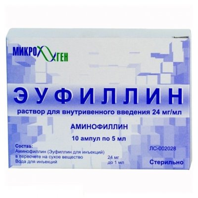 Купить эуфиллин, раствор для внутривенного введения 24мг/мл, ампулы 5мл, 10 шт в Нижнем Новгороде