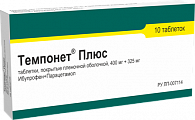 Купить темпонет плюс, таблетки, покрытые пленочной оболочкой 400мг+325мг, 10 шт в Нижнем Новгороде