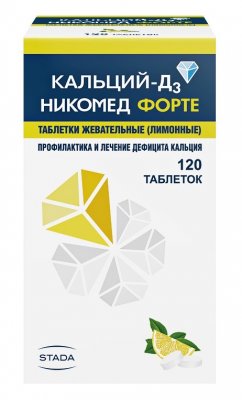 Купить кальций д3 никомед форте, таблетки жевательные, лимонные 500мг+400ме, 120 шт в Нижнем Новгороде