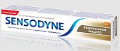 Купить сенсодин (sensodyne) зубная паста комплексная защита, 75мл в Нижнем Новгороде