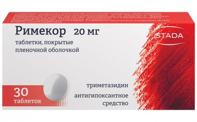Купить римекор, таблетки, покрытые пленочной оболочкой 20мг, 30 шт в Нижнем Новгороде