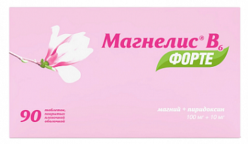 Магнелис В6 форте, таблетки, покрытые пленочной оболочкой 100мг+10мг, 90 шт