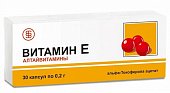 Купить витамин е алтайвитамины, капсулы 200мг, 30 шт бад в Нижнем Новгороде