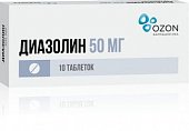 Купить диазолин, таблетки 50мг, 10 шт от аллергии в Нижнем Новгороде