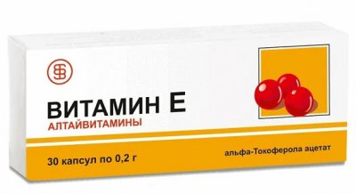 Купить витамин е алтайвитамины, капсулы 200мг, 30 шт бад в Нижнем Новгороде
