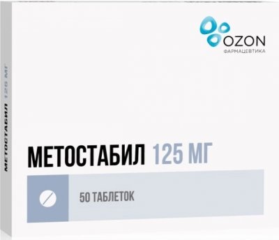 Купить метостабил, таблетки, покрытые пленочной оболочкой 125мг, 50 шт в Нижнем Новгороде