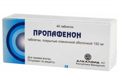 Купить пропафенон, таблетки, покрытые пленочной оболочкой 150мг, 40 шт в Нижнем Новгороде