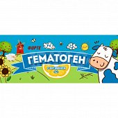 Купить гематоген форте с витамином с 40г бад в Нижнем Новгороде