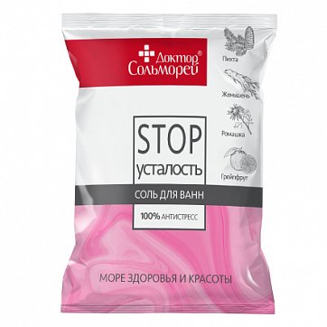 Доктор Сольморей соль для ванн Stop усталость, 500г