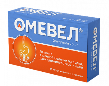 ОмеВел, капсулы кишечнорастворимые 20мг, 30 шт
