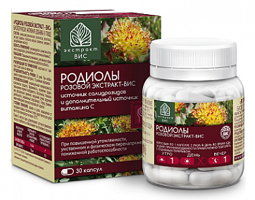 Родиолы розовой экстракт-Вис, капсулы 30шт БАД