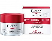 Купить эуцерин (eucerin hyaluron-filler+volume-lift (эуцерин) крем для лица для сухой кожи дневной, 50 мл в Нижнем Новгороде
