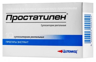 Купить простатилен, суппозитории ректальные 3мг, 10 шт в Нижнем Новгороде