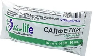 Салфетки марлевые медицинские стерильные по гост 16427-93, 16х14 см 10 шт.