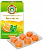 Купить звездочка, таблетки для рассывания со вкусом апельсина, 18 шт бад в Нижнем Новгороде
