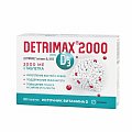 Купить детримакс витамин д3 2000ме, таблетки 240мг, 60 шт бад в Нижнем Новгороде