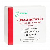 Купить дексаметазон, раствор для инъекций 4мг/мл, ампулы 2мл, 10 шт в Нижнем Новгороде