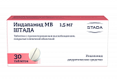 Купить индапамид мв-штада, таблетки с модифицированным высвобождением, покрытые оболочкой 1,5мг, 30 шт в Нижнем Новгороде