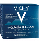 Vichy Aqualia Thermal (Виши) СПА-ритуал ночной 75мл