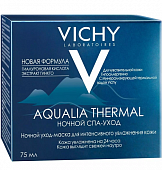 Купить vichy aqualia thermal (виши) спа-ритуал ночной 75мл в Нижнем Новгороде
