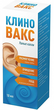 Клиновакс средство для очищения ушей 10 мл