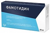 Фамотидин, лиофилизат для приготовления раствора для внутривенного введения 20мг+растворитель 5мл, 5 шт