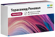 Купить торасемид реневал, таблетки 10мг 60шт в Нижнем Новгороде