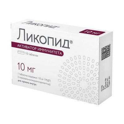 Купить ликопид, таблетки 10 мг, 10 шт в Нижнем Новгороде