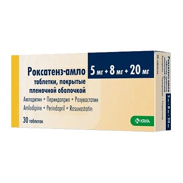 Роксатенз-амло, таблетки, покрытые пленочной оболочкой 5мг+8мг+20мг, 30 шт