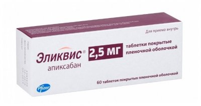 Купить эликвис, таблетки, покрытые пленочной оболочкой 2,5мг, 60 шт в Нижнем Новгороде