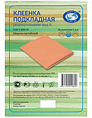 Купить клеенка подкладная, резинотканевая по гост 3251-91 вид а 1,5м в Нижнем Новгороде