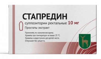 Купить стапредин, суппозитории ректальные 10 мг, 10 шт в Нижнем Новгороде