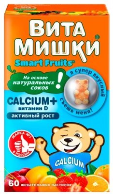 Купить витамишки кальций и витамин д3, пастилки жевательные, 60 шт бад в Нижнем Новгороде