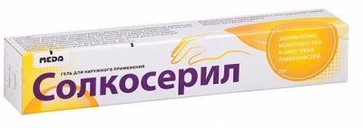 Купить солкосерил, гель для наружного применения, 20г в Нижнем Новгороде